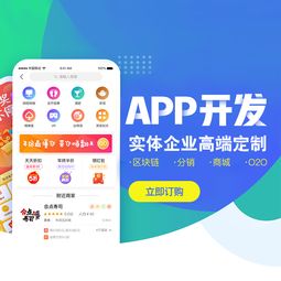 開發一款類似趣步APP的軟件需要多少成本
